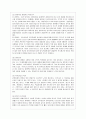 [식생활과 문화 B형] 1) 우리나라 과줄문화의 특징 및 과줄에 얽힌 풍속에 대해서 알아보고, 2) 우리나라 외식산업의 성장배경 및 그 요인에 대해서도 자세히 알아보시오. 18페이지