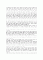 [기독교교육개론] 포스트모더니즘 논쟁 - 포스트모더니즘의 개념과 특징, 포스트모더니즘과 기독교, 포스트모더니즘의 영향에 대한 기독교의 대응  7페이지