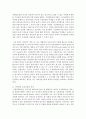 [아동복지 4E형] 아동복지의 대리적 서비스 중 1가지를 선택하여 개념과 의의, 현재의 쟁점 및 발전방안을 논하시오 4페이지
