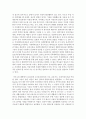 [아동복지 4E형] 아동복지의 대리적 서비스 중 1가지를 선택하여 개념과 의의, 현재의 쟁점 및 발전방안을 논하시오 9페이지