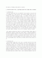 [아동복지 4E형] 아동복지의 대리적 서비스 중 1가지를 선택하여 개념과 의의, 현재의 쟁점 및 발전방안을 논하시오 10페이지