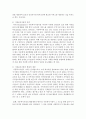 [아동복지 4E형] 아동복지의 대리적 서비스 중 1가지를 선택하여 개념과 의의, 현재의 쟁점 및 발전방안을 논하시오 20페이지