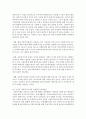 [아동복지 4E형] 아동복지의 대리적 서비스 중 1가지를 선택하여 개념과 의의, 현재의 쟁점 및 발전방안을 논하시오 23페이지