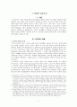   1페이지