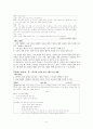   5페이지