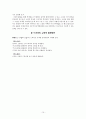   10페이지