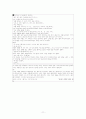  11페이지