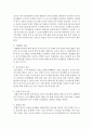 [놀이지도 4B형] 유아교육 교수-학습 이론들 가운데 놀이를 교수-학습의 구체적인 방법으로 활용하려는 이론이 있다면 그것이 무엇인지 밝히시오. 그리고 그 이론이 놀이를 왜 활용하고 어떻게 활용하는지에 대해 구체적으로 설명 3페이지