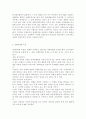 정책분석론4공통) 문제구조화 방법에 관하여 논하시오. 3페이지