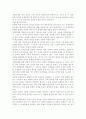 정책분석론4공통) 문제구조화 방법에 관하여 논하시오. 5페이지