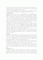 대통령제 이대로 족한가 4페이지