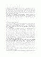 아르테미시아 젠틸레스키, 바로크시대 2페이지
