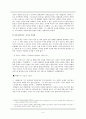 여성과 정치 5페이지