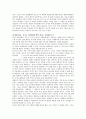 하나의 경제 6페이지