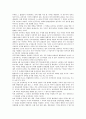 하나의 경제 9페이지