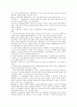 극장주의 이론 대표연출가들 6페이지