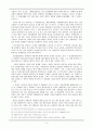 장애인 이동권을 보장할 대중교통수단 현황과 이용 만족도  5페이지