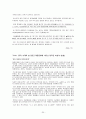 드라마 애정의 조건에 나타난 여성상 20페이지