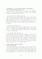 영유아 교육과정 연구 28페이지