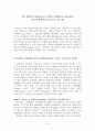 영유아 교육과정 연구 31페이지
