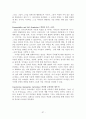 영유아 교육과정 연구 37페이지