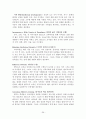 영유아 교육과정 연구 39페이지