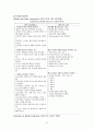 영유아 교육과정 연구 41페이지