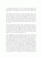 [환경법 4A] 주요한 국제환경협약을 예를 들어 설명 13페이지