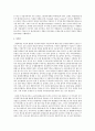 [환경법 4A] 주요한 국제환경협약을 예를 들어 설명 18페이지