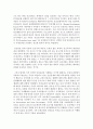[인권법 3C형] 인권레짐의 발전과 국가 사법권의 제한에 대해서 설명 6페이지