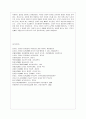 [청소년 심리 공통]1. 청소년들의 자살이 성인기에 발생하는 자살과의 차이, 자살예방을 위해 가정, 학교, 사회 등의 노력 방법 & 2. 청소년기의 중요한 발달과업, 발달과업을 성취할 수 있도록 도울 수 있는 방법 21페이지