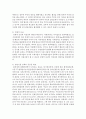 [환경보건윤리및정책 4D형] 2011년 일본 후쿠시마 원전사고 이후 독일이 취한 원전정책의 결정을 토대로 한국의 원전정책이 가야할 방향에 대해 논술 9페이지
