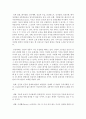 [환경보건윤리및정책 4A형] 현대 과학기술을 사회윤리와 관련지어 평가하고, 그것의 환경적 책임에 대해 논술 4페이지