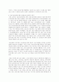 [환경보건윤리및정책 4A형] 현대 과학기술을 사회윤리와 관련지어 평가하고, 그것의 환경적 책임에 대해 논술 6페이지