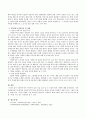 사회복지사의 지역사회 실천 기술을 요약하여 정리하고 각 기술에 따른 사례 4페이지