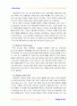 가족상담및치료4공통) 정신분석이론의 전제와 주요 개념, 가족상담 및 치료 영역에의 실제적인 기여점 4페이지