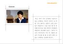 ZMET을 통한 박근혜 이미지 Makeover  4페이지