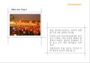 ZMET을 통한 박근혜 이미지 Makeover  5페이지