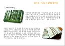 ZMET을 통한 박근혜 이미지 Makeover  13페이지