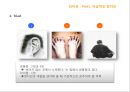ZMET을 통한 박근혜 이미지 Makeover  22페이지