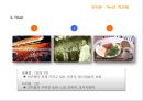 ZMET을 통한 박근혜 이미지 Makeover  29페이지