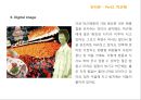 ZMET을 통한 박근혜 이미지 Makeover  32페이지