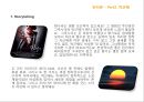 ZMET을 통한 박근혜 이미지 Makeover  34페이지