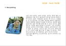 ZMET을 통한 박근혜 이미지 Makeover  35페이지