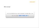 ZMET을 통한 박근혜 이미지 Makeover  46페이지