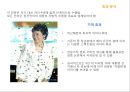 ZMET을 통한 박근혜 이미지 Makeover  63페이지