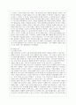 [공연예술의 이해와 감상 공통] 고전발레와 현대발레(모던발레)의 차이와 그 차이가 가지는 역사적인 의미에 대해서 논하시오. 3페이지