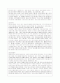 [공연예술의 이해와 감상 공통] 고전발레와 현대발레(모던발레)의 차이와 그 차이가 가지는 역사적인 의미에 대해서 논하시오. 4페이지