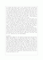 [공연예술의 이해와 감상 공통] 고전발레와 현대발레(모던발레)의 차이와 그 차이가 가지는 역사적인 의미에 대해서 논하시오. 5페이지