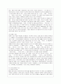 [공연예술의 이해와 감상 공통] 고전발레와 현대발레(모던발레)의 차이와 그 차이가 가지는 역사적인 의미에 대해서 논하시오. 7페이지